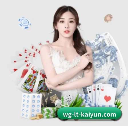 开云体育 APP 界面