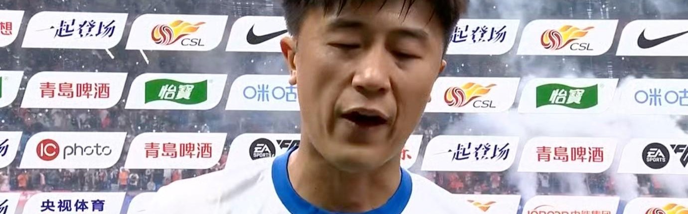 开云体育-刘洋：作为队长没帮助好球队，向球迷说声抱歉